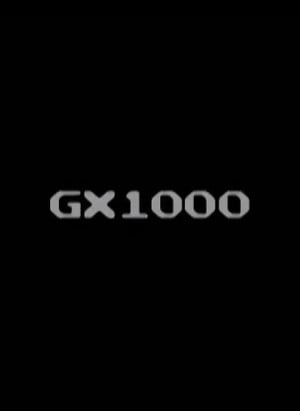 GX1000: Living In The Bay