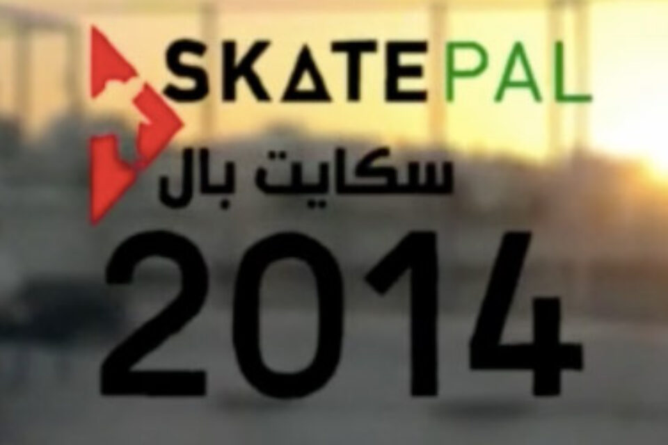 SkatePal 2014