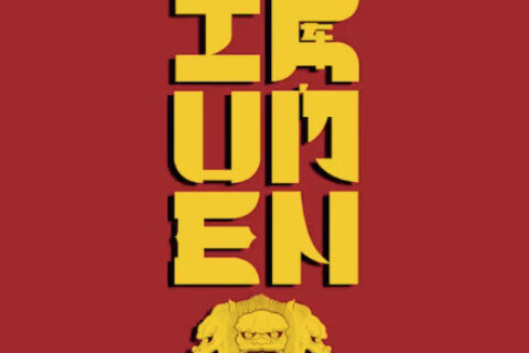Shikumen