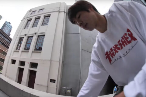 Yuto Horigome – Nike SB / April Skateboards Pro Part