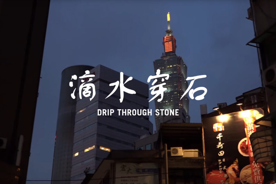 Drip Through Stone
