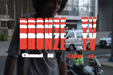 Bronze 56K – Del God