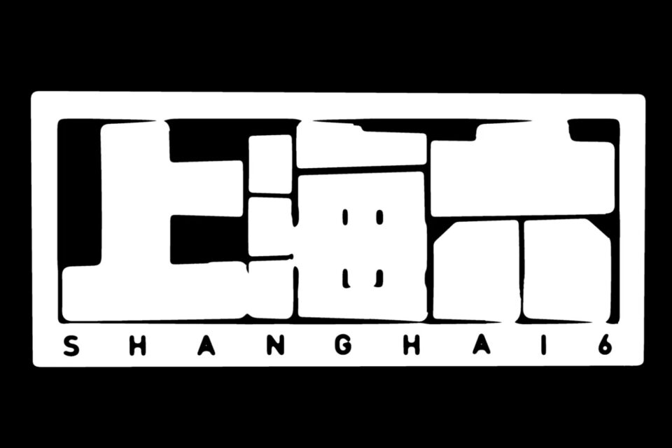 Shanghai 6 – Shanghai skateboarding documentary