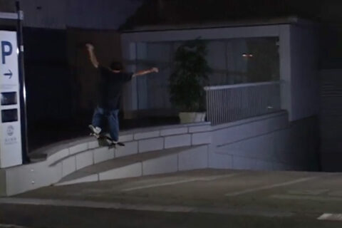 Aiki Arakaki – Pick Up