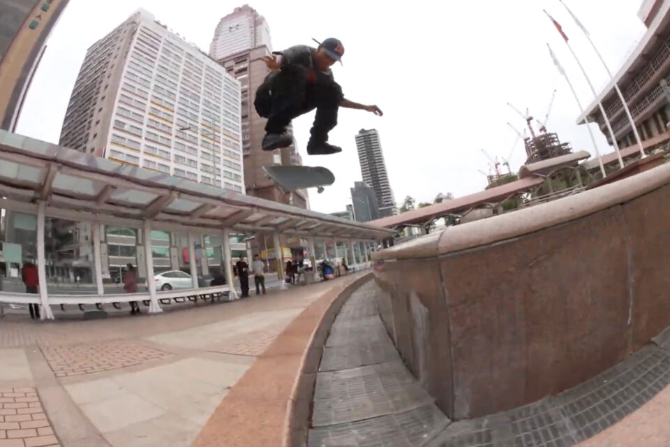 adidas Skateboarding Presents /// Felipe Gustavo: Paraíso
